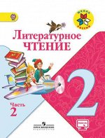 Климанова Л.Ф. Климанова (Школа России) Литературное чтение 2 кл. ч.2. ФГОС (Просв.) 2018