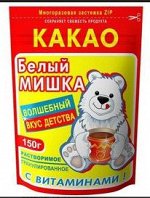 &quot;Вокруг Света&quot; и Какао &quot;Вкус&quot;