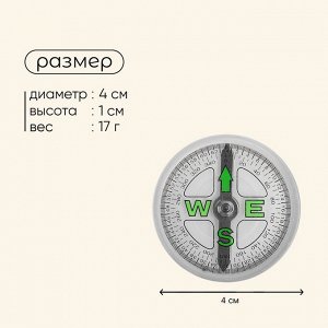 Компас Maclay, жидкостный, d=4 см