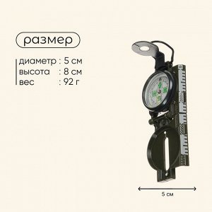 Компас Maclay «Камуфляж» DC45-2 В, d=5 см