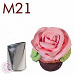 Насадка кондитерская M21