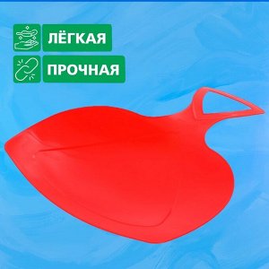 Ледянка детская с ручкой, гибкая, МИКС