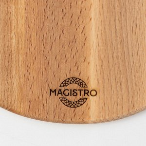 Доска разделочная деревянная круглая Magistro, d=23 см, дуб