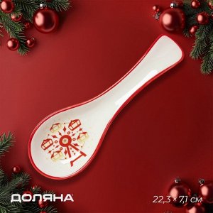 Подставка под ложку новогодняя Доляна «Парк аттракционов», 22.3x7.1x2.7 см
