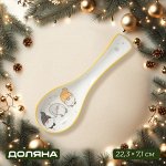 Подставка под ложку новогодняя Доляна «Домашние гномики», 22,3x7,1x2,5 см, белая
