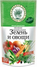 Приправа универсальная &quot;Зелень и овощи&quot;  50г*20 в ДОЙ-паках