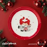 Тарелка новогодняя Доляна «Веселые гномы», 16.5x16.5x2 см