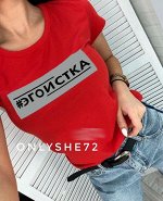 Футболка