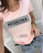 Футболка
