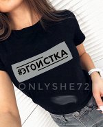 Футболка