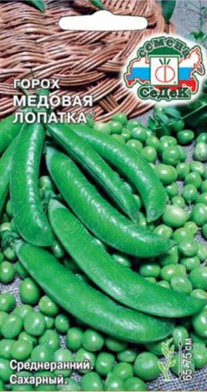 Горох Медовая лопатка ЦВ/П (СЕДЕК) 5гр среднеранний 65-75см