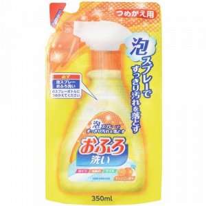 Nihon Чистящая спрей-пена для ванны "Foam spray Bathing wash" (с антибактериальным эффектом и апельсиновым маслом) 350 мл, мягкая упаковка / 24