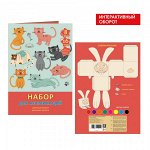Набор цв.бумаги+цв.картон А4 16л 8цв &quot;Канц-Эксмо Кошкин день&quot; 8цв бумага+8цв.картон 1/30 арт. НЦКБ168411