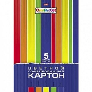 Картон цветной А4 5л 5цв "Хатбер Creative Set" гофрир. 1/15 арт. 5Кц4г_06556