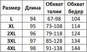 Женские утепленные брюки, принт "розы", цвет белый
