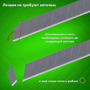 Лезвия для ножей 18 мм КОМПЛЕКТ 10 ШТ, для канцелярского ножа, толщина лезвия 0,38 мм, в пластиковом пенале, STAFF "Basic", 235466