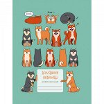 Дневник для ст.кл. &quot;Канц-Эксмо Домашние любимцы Дизайн 7&quot; 7БЦ мат. лам. арт. ДДЛ194807