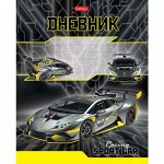 Дневник универсальный &quot;Хатбер Sport car&quot; скоба арт. 40Д5В_20787