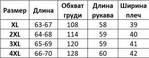 Женский пуловер, цвет кремовый