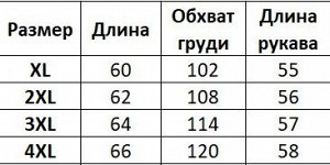 Женская кофта с воротничком, цвет черный
