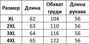 Женская кофта, принт "сердца", цвет белый