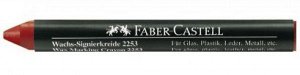 Маркер восковой "Faber-Castell" перманентный (стекло, кожа, пластик, металл) 2253 красный 1/12 арт. 122202
