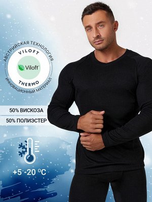 ТЕРМОБЕЛЬЕ ЛОНГСЛИВ МУЖСКОЙ