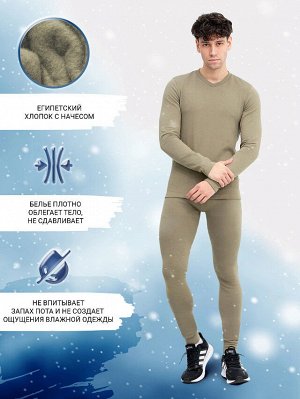 КАЛЬСОНЫ МУЖСКИЕ ИЗ ХЛОПКА