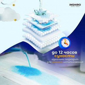 Подгузники-трусики  INSHIRO Ночные ХL 12-20кг 16шт