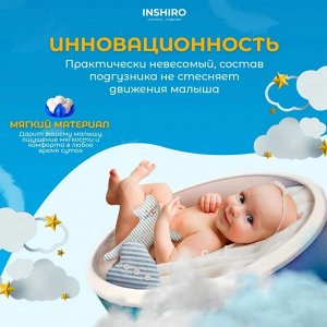 Подгузники-трусики  "INSHIRO"  размер L 42 шт/упак. (9-14кг.)