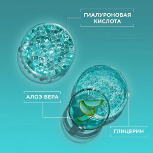 Гарньер Гиалуроновая Алоэ-сыворотка для лица "Супер Гладкость" 30 мл
