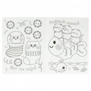 Раскраска А4, 16 стр., Умка ""Раскраска KAWAIi. Котики и их друзья""