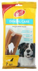 Лакомство д/соб Biff Dental Care Жевательный снек с говядиной д/мелк.пород 45гр 24713