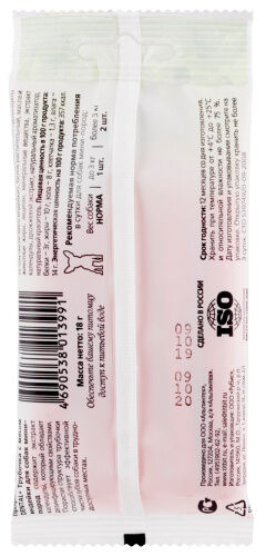 Лакомство д/соб. Dental+ Трубочки с индейкой д/мелк.пород 18гр 13991