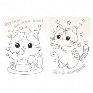 Раскраска А4, 16 стр., Умка ""Раскраска KAWAIi. Милые котятки""