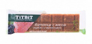 Лакомство д/соб. Батончик с индейкой и черносливом 40гр 21293