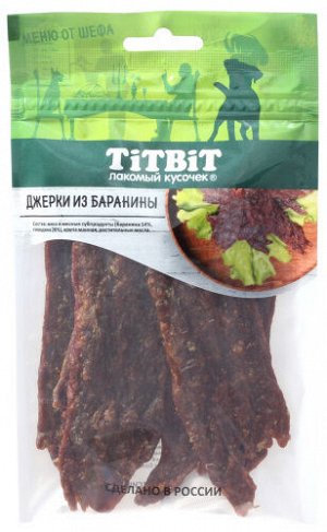 Лакомство д/соб. Джерки из баранины Меню от Шефа 70гр 21088