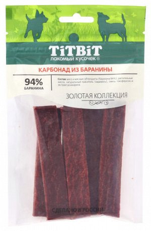 Лакомство д/соб. Карбонад из баранины Золотая коллекция 70гр 18521