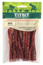 Лакомство д/соб. Нарезка мраморная из баранины Золотая коллекция 80гр 23389