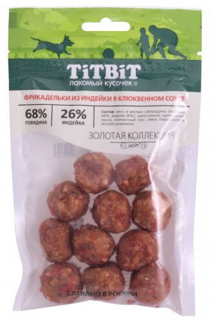 Лакомство д/соб. Фрикадельки из индейки в клюквенном соусе Золотая коллекция 70гр 19153
