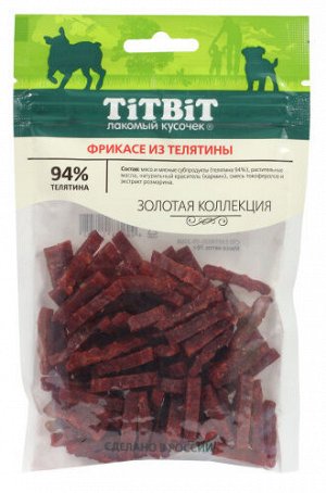 Лакомство д/соб. Фрикасе из телятины Золотая коллекция 70гр 18552
