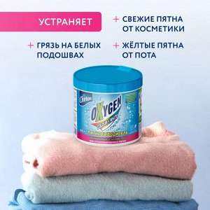 Чиртон Кислородный отбеливатель-пятновыводитель "Oxygen"  500 г