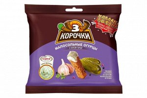 «3 Корочки», сухарики со вкусом малосольных огурчиков и соусом тар-тар «Calve», 85 г