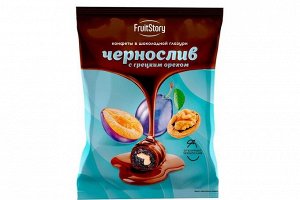 Конфеты в шоколадной глазури  «Чернослив с грецким орехом» (упаковка 0,5 кг)