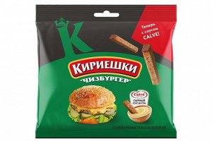 «Кириешки», сухарики ржаные со вкусом чизбургера и с сырным соусом «Calve», 85 г