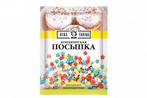 «Nina Farina», кондитерская посыпка «Звездочки разноцветные», 15 г