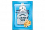 «Галерея вкусов», ванильный сахар, 20 г