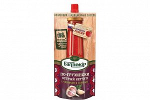 «Балтимор», кетчуп «По-грузински», 260 г