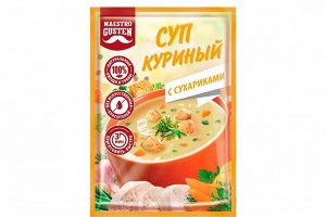 «Maestro Gusten», суп моментального приготовления куриный с сухариками, 16 г