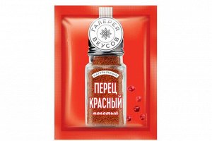 «Галерея вкусов», перец красный молотый, 10 г